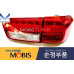 mobis led combination taillamps kia carnival 2014-18